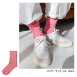 ロゴ刺繍 リブ ソックス | andme | 詳細画像14