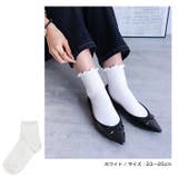 メロー リブ ソックス | andme | 詳細画像7