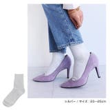 ラメ クルー ソックス | andme | 詳細画像10