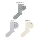 ウール混 リブ クルーソックス | andme | 詳細画像2