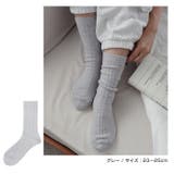 ウール混 リブ クルーソックス | andme | 詳細画像8