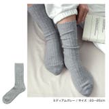 ウール混 リブ クルーソックス | andme | 詳細画像9