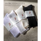 シルク混 ベーシック リブ | andme | 詳細画像4