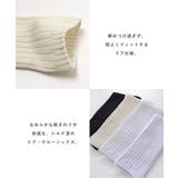 シルク混 ベーシック リブ | andme | 詳細画像5