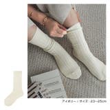 シルク混 ベーシック リブ | andme | 詳細画像9