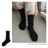 シルク混 ベーシック リブ | andme | 詳細画像10