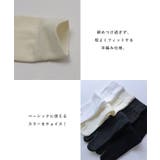 コットン混 足袋 ソックス | andme | 詳細画像5 