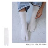 コットン混 足袋 ソックス | andme | 詳細画像7 