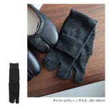 コットン混 足袋 ソックス | andme | 詳細画像9 