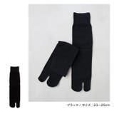 コットン混 足袋 ソックス | andme | 詳細画像10 