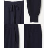 総針 ニット ジョガーパンツ | andme | 詳細画像18