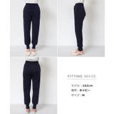 総針 ニット ジョガーパンツ | andme | 詳細画像21