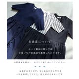 ドッキング ワンピース レディース | andme | 詳細画像22 