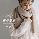 evernavy エバーネイビー ウール | andme | 詳細画像1