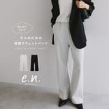 evernavy エバーネイビー 裏毛 | andme | 詳細画像1 