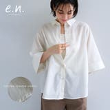 evernavy エバーネイビー オーバーサイズ | andme | 詳細画像1