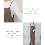 とろみ ストレート Iライン | andme | 詳細画像5 