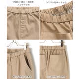 ストレッチ コットン イージーパンツ | andme | 詳細画像15