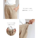 ストレッチ コットン イージーパンツ | andme | 詳細画像4