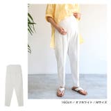 ストレッチ マタニティ テーパードパンツ | and Me | 詳細画像11