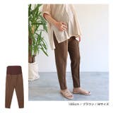 ストレッチ マタニティ テーパードパンツ | and Me | 詳細画像12