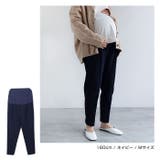 ストレッチ マタニティ テーパードパンツ | and Me | 詳細画像9