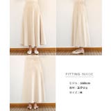 コットンツイル フレア スカート | andme | 詳細画像18