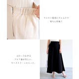 コットンツイル フレア スカート | andme | 詳細画像5