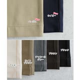 ワイドパンツ とろみ イージー | andme | 詳細画像3