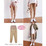 マタニティ テーパードパンツ ウエストゴム | and Me | 詳細画像13