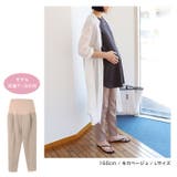 マタニティ テーパードパンツ ウエストゴム | and Me | 詳細画像18