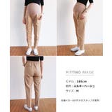 マタニティ テーパードパンツ ウエストゴム | and Me | 詳細画像23