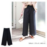 コットン リネン ワイドパンツ | andme | 詳細画像18 