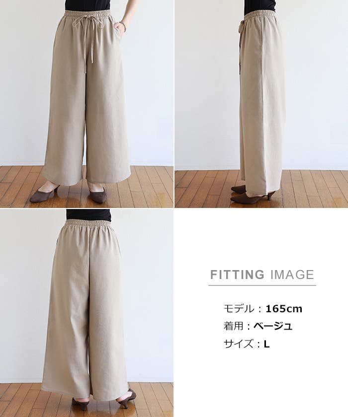 コットン リネン ワイドパンツ | andme | 詳細画像28 