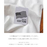 USAコットン 汗染み防止 Tシャツ | andme | 詳細画像5 