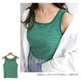 テレコリブ インナー タンクトップ | andme | 詳細画像11 