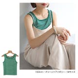 テレコリブ インナー タンクトップ | andme | 詳細画像12 