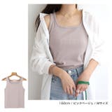 テレコリブ インナー タンクトップ | andme | 詳細画像13 