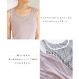 テレコリブ インナー タンクトップ | andme | 詳細画像4 