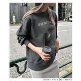 宇宙プリント 裏毛 スウェット | andme | 詳細画像7 