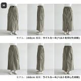 ANME アンメ 接触冷感 | andme | 詳細画像21