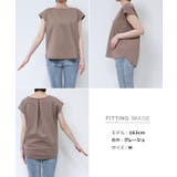 きれいめ ポンチ フレンチスリーブ | andme | 詳細画像20 