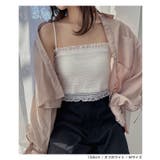 カップ付き チュール シャーリング | andme | 詳細画像7 