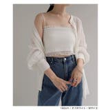 カップ付き チュール シャーリング | andme | 詳細画像9 