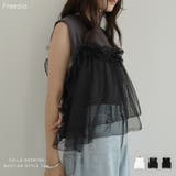 ビスチェ風 チュール シアー | andme | 詳細画像1 