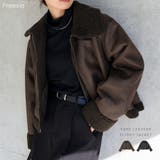 Freesia フリージア フェイクレザー | andme | 詳細画像1