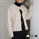 Freesia フリージア カーディガン | andme | 詳細画像1 