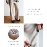 ストレッチ リブ ニット | andme | 詳細画像5