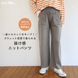 14G 総針編み ベイカーパンツ | andme | 詳細画像1