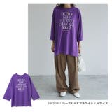 コットン天竺 長袖 Tシャツ | andme | 詳細画像12 